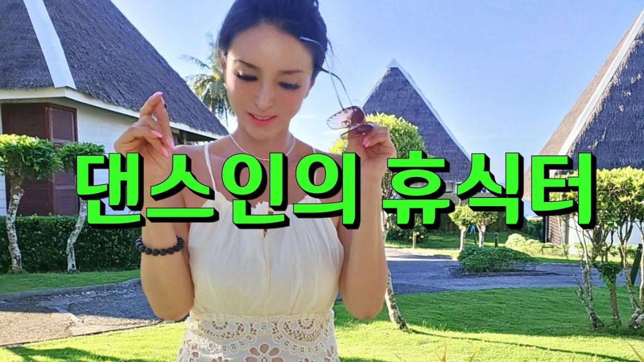 부평 손영식댄스카페 010-8798-8108 K dance socialdance 