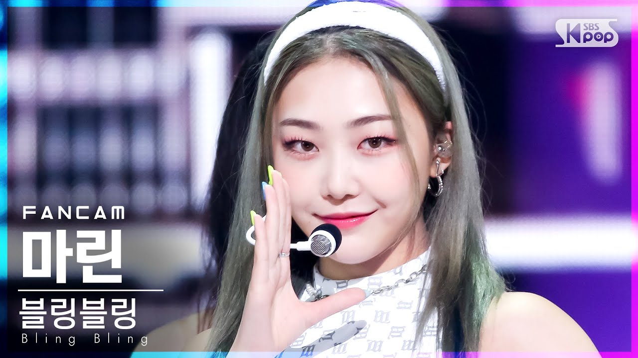 [안방1열 직캠4K] 블링블링 마린 'Milkshake' (Bling Bling MARIN FanCam)│@SBS Inkigayo_2021.07.04.