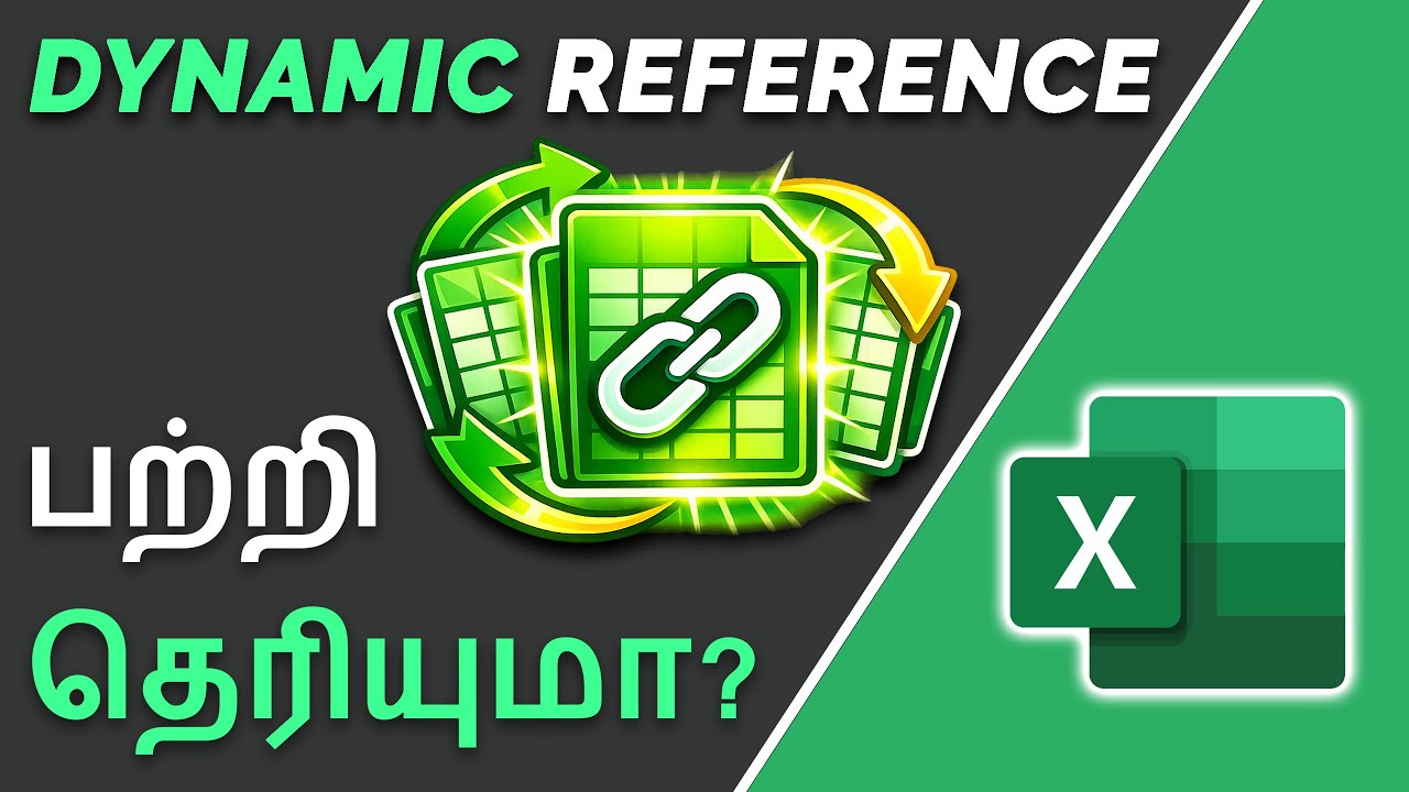 How to Create a Dynamic Reference to a Worksheet in Excel
