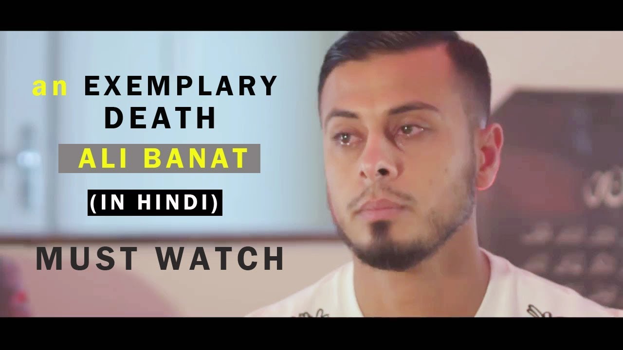 Gifted with Cancer I  Ali Banat I in Hindi I 2018
