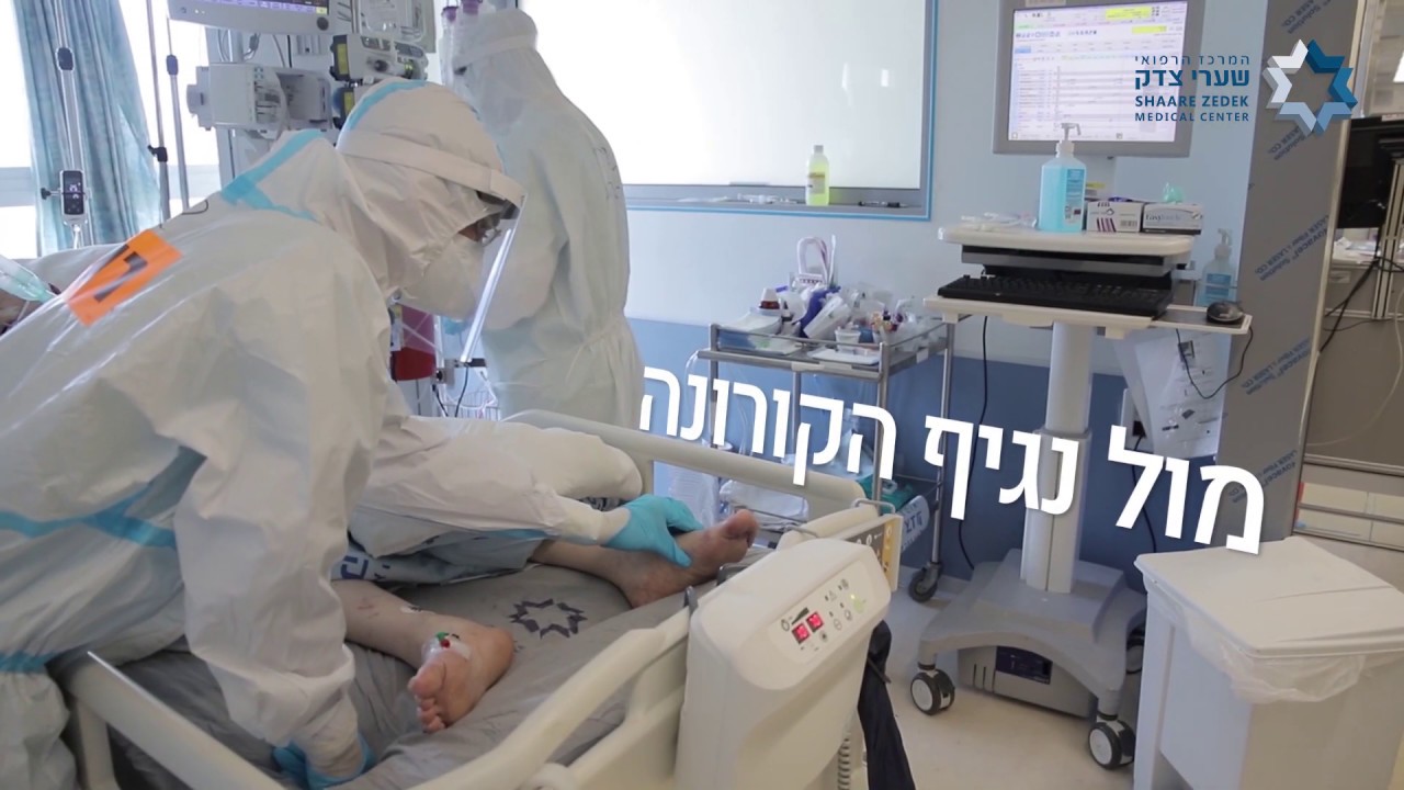 ברגע האמת, שערי צדק היה כאן, בשבילכם, תושבי ירושלים