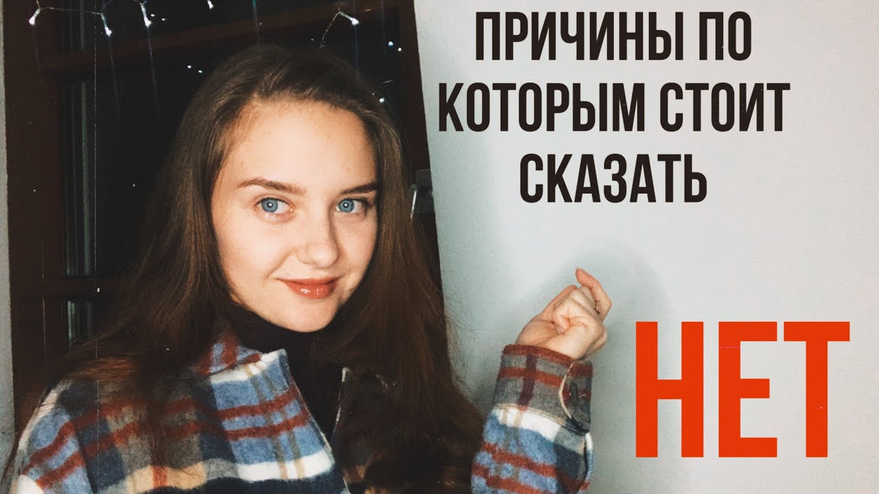 Ausbildung (Hotelfachfrau) Почему я отказалась?