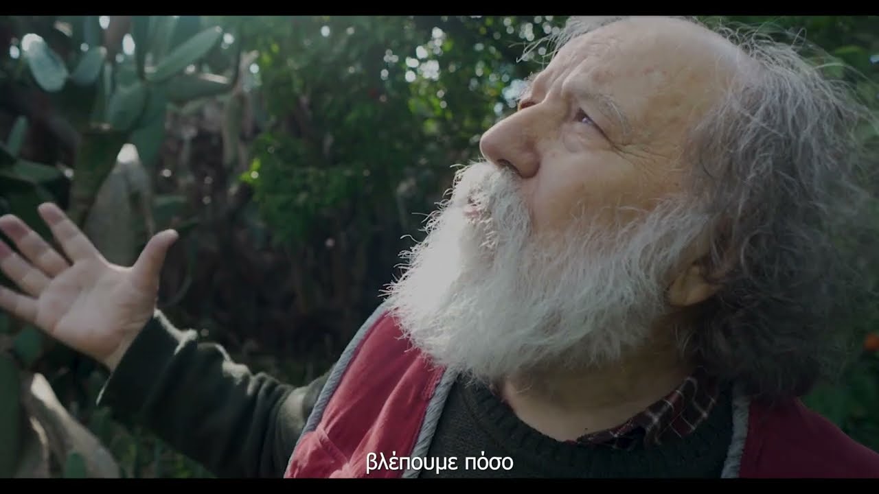 ART IN THE CITY - Χρίστος Φουκαράς