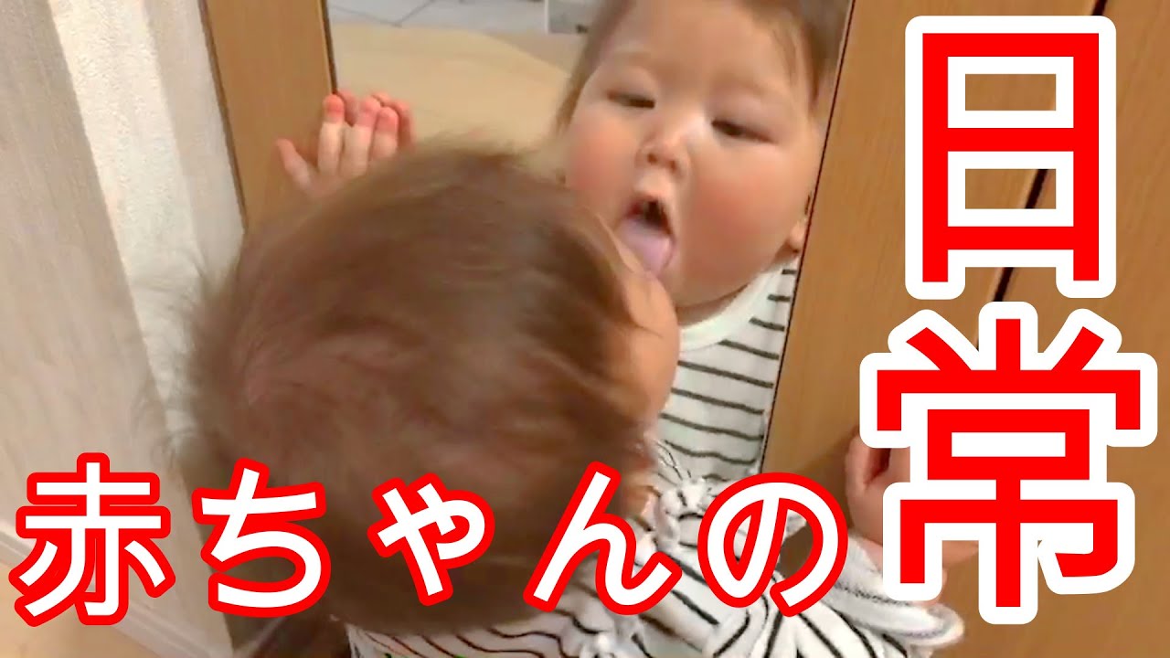 ０歳赤ちゃんとママの二人きりの日常【大変】