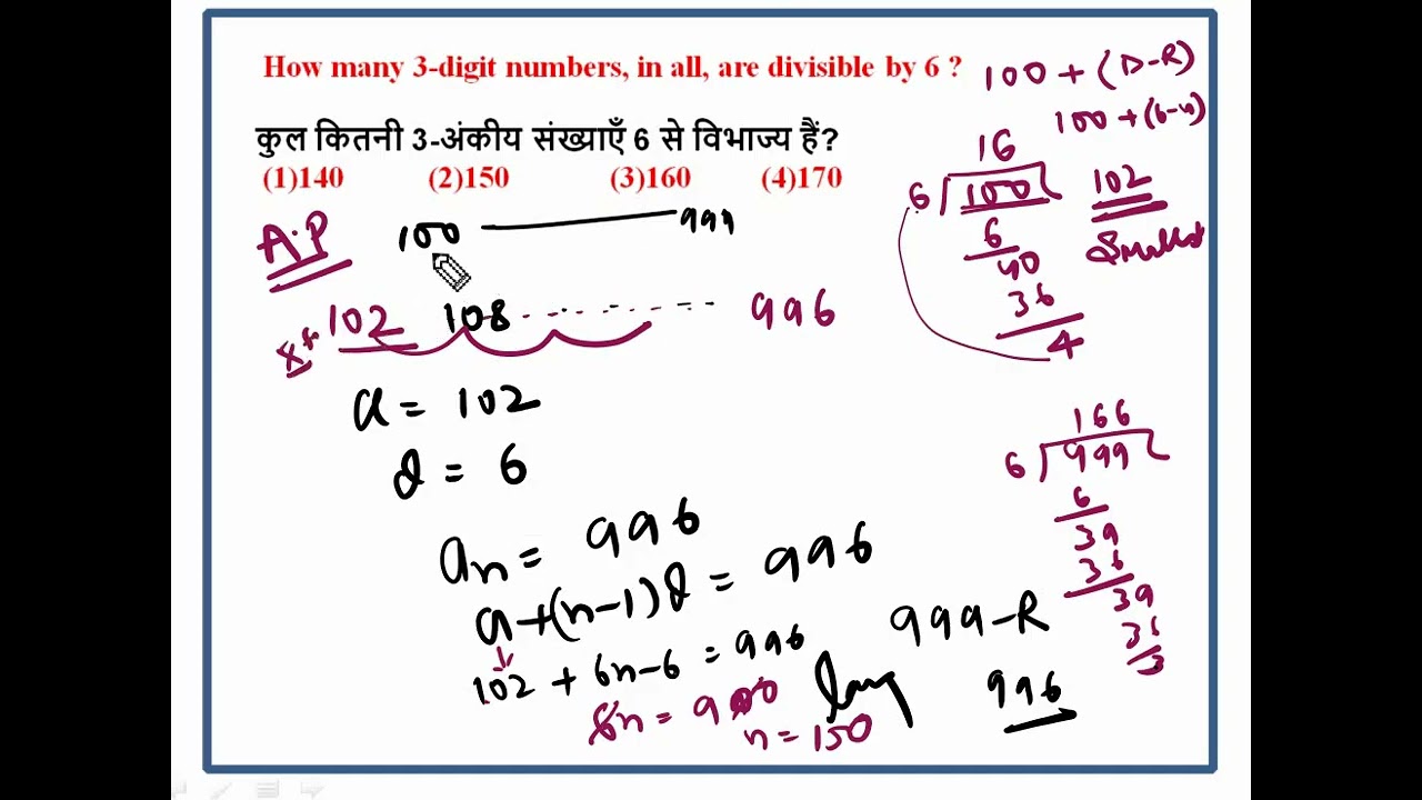 Number System | 2 Marks Questions for KVS/NVS – Easy & Quick!