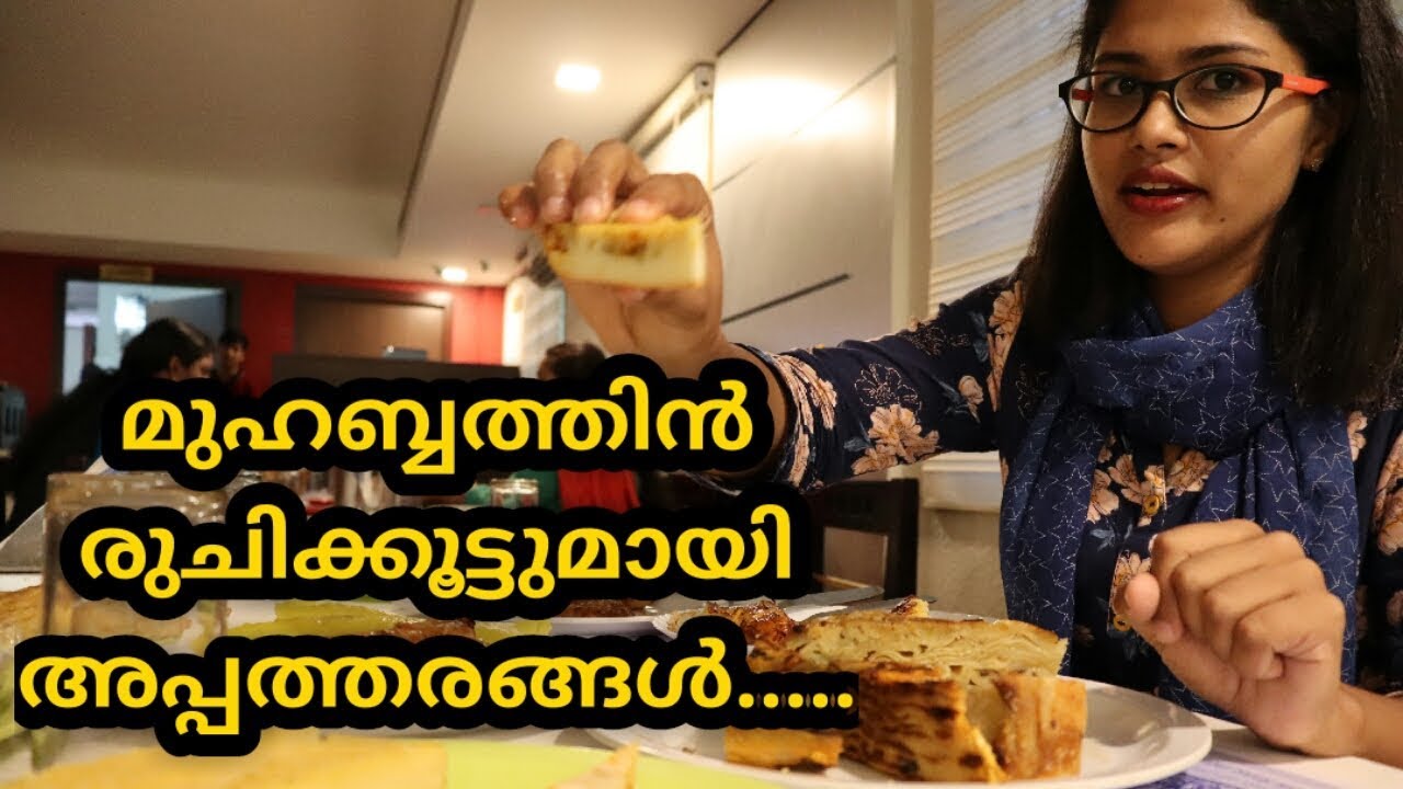 #Kozhikkode Bombay Hotel traditional foods # Malabar special Recipe