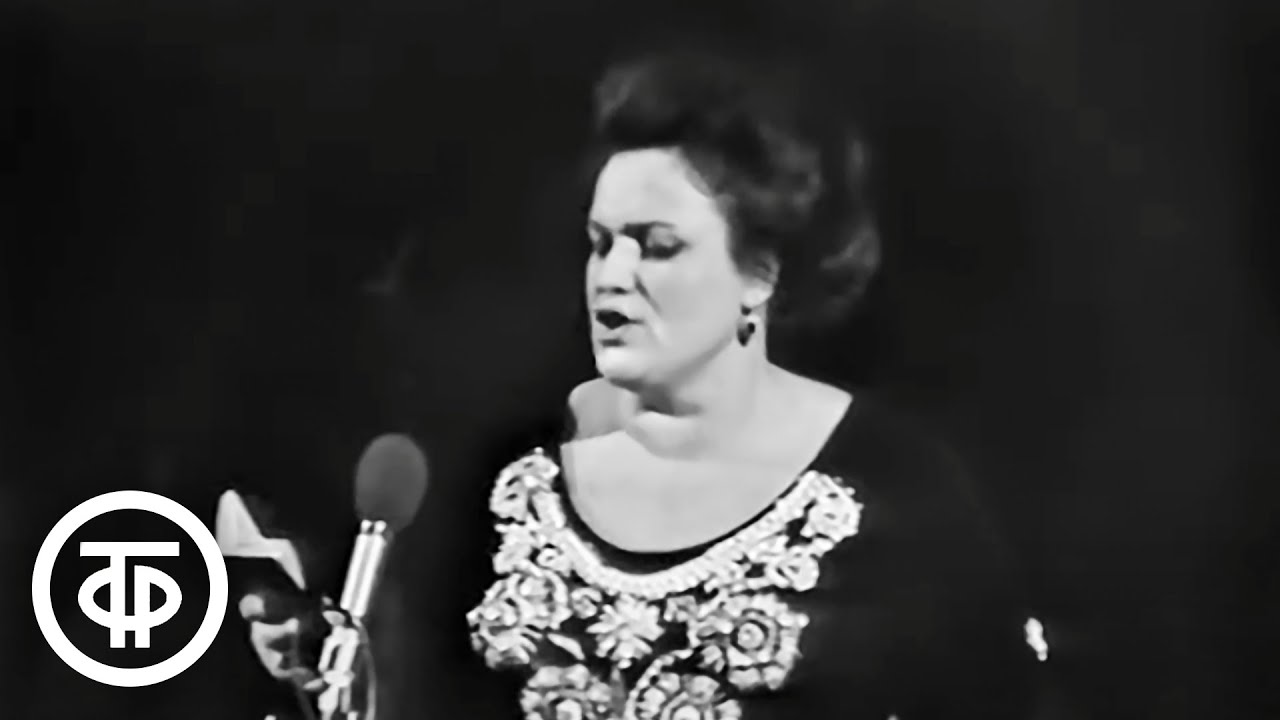Люлмила Зыкина 