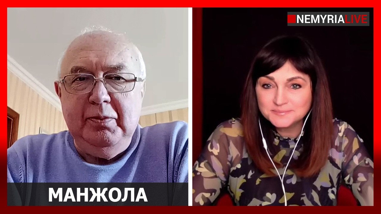 Идет большой замес на международной кухне, - Манжола