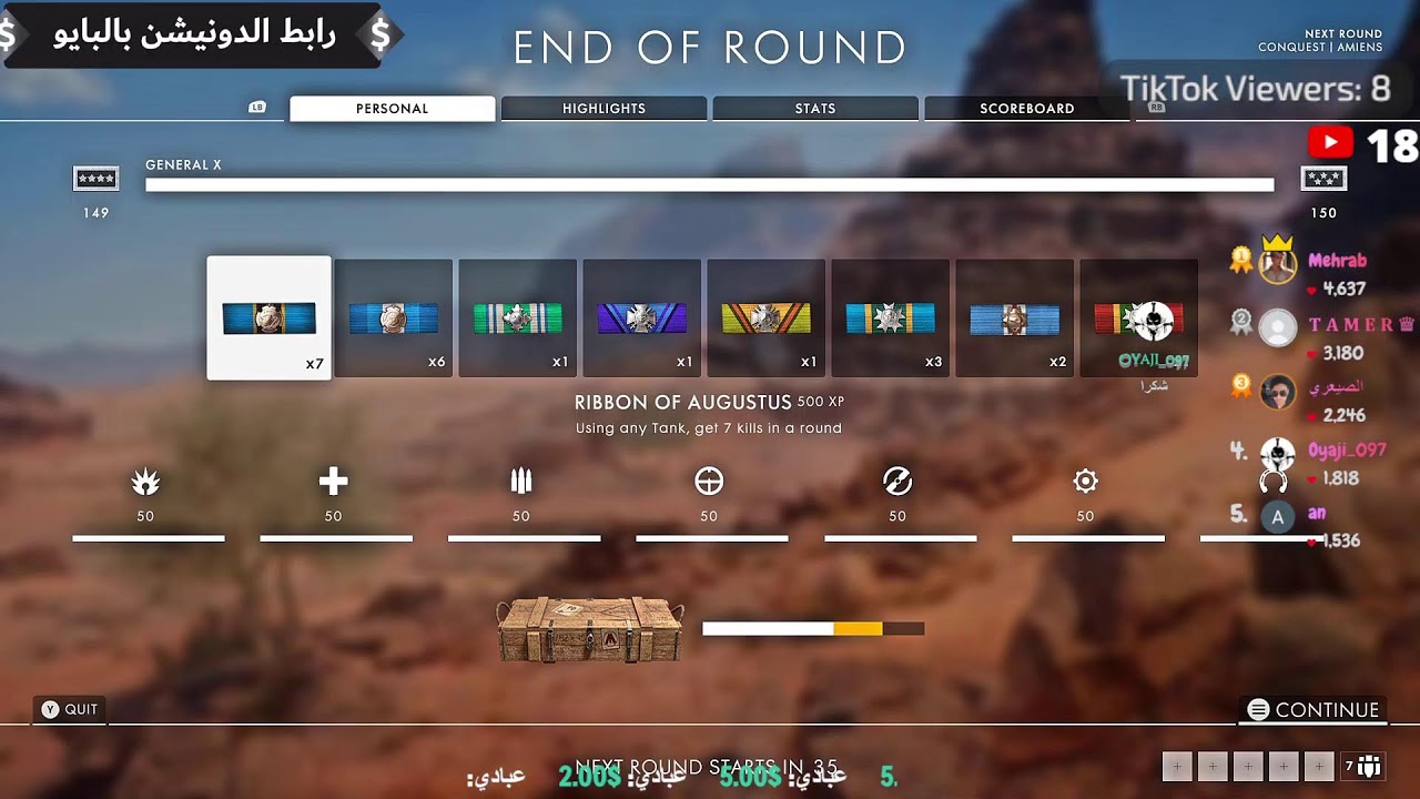 BattleField 1