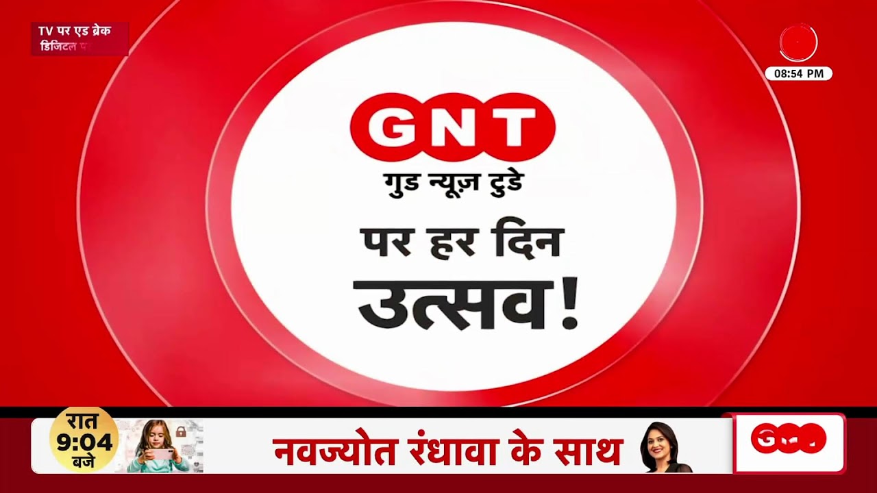 Kismat Connection LIVE: कौन सा व्रत उपवास रखना लाभकारी होगा ?  |Shailendra Pandey |GNT TV Live