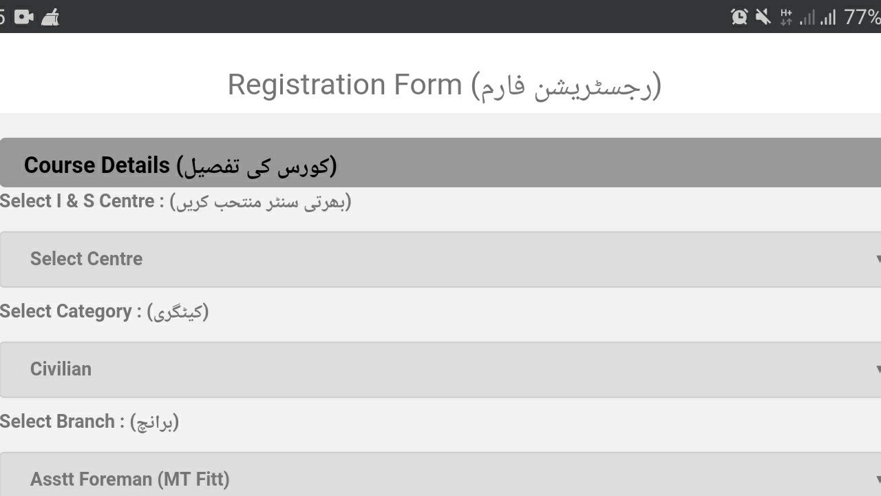How To Apply Online In PAF  2021 | PAF Application Form Fill | PAF Online Registration 2021 |