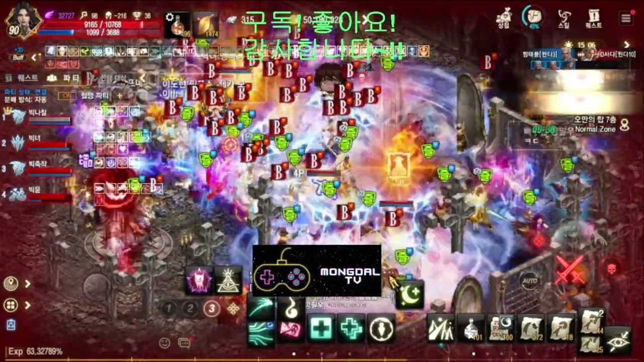 리니지m[리부트/말섬/윈다] - 깡통 도펠법사(오만연합쟁) #리니지m #게임 #말하는섬 #윈다우드#모바일게임 #중립쟁#연합쟁#혈맹레이드#쌈용
