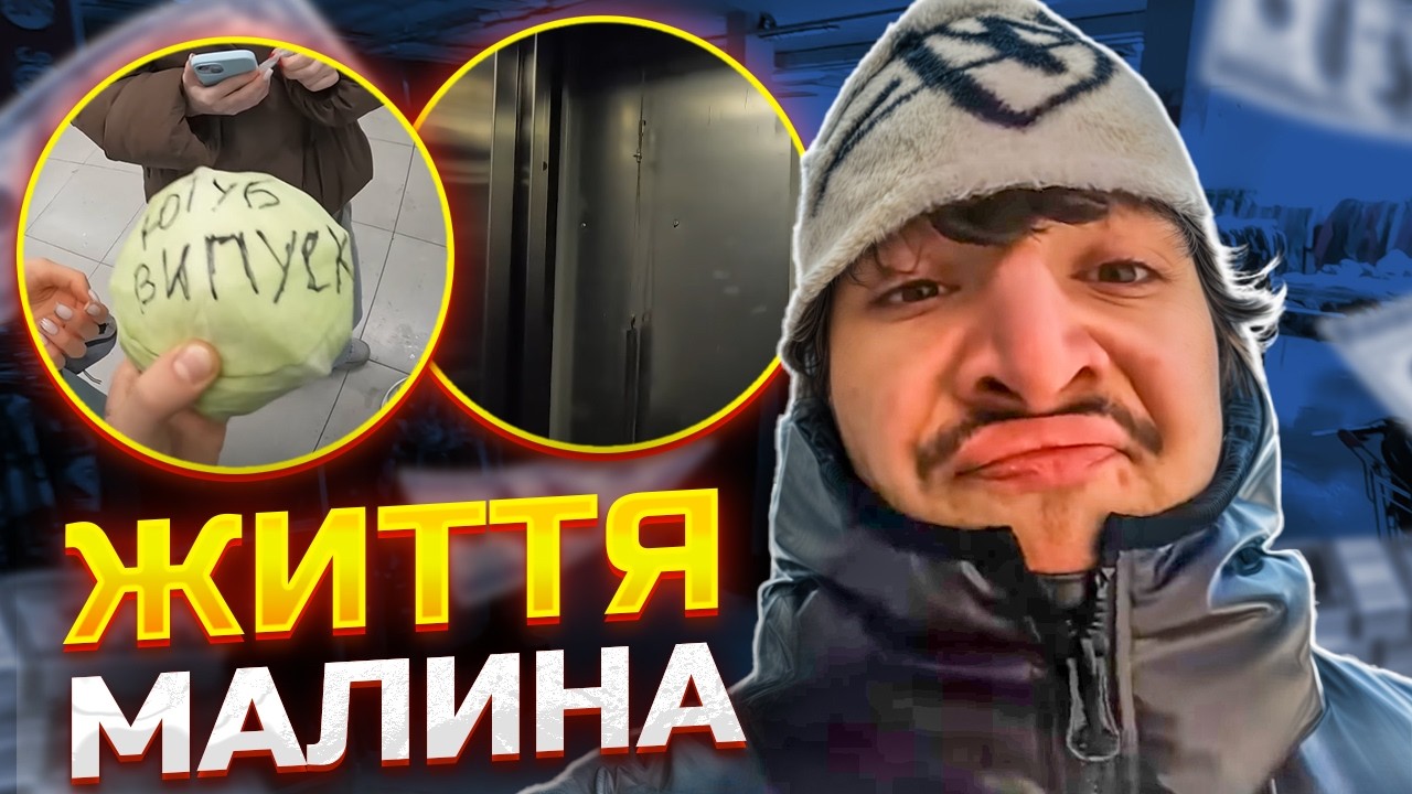 Один день ресейлера: ліфт, секонд, прибуток і баня