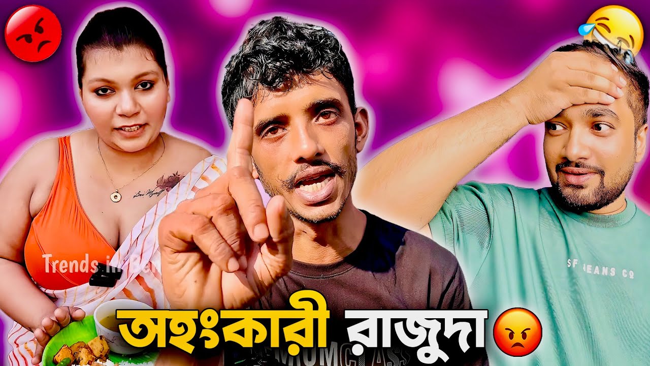 Viral Raju Dar Paratha Roast 😡 | রাইদির বিরিয়ানির হাঁড়ি 🔥| Raju Da Roast | Rai Di Roast | TimTim