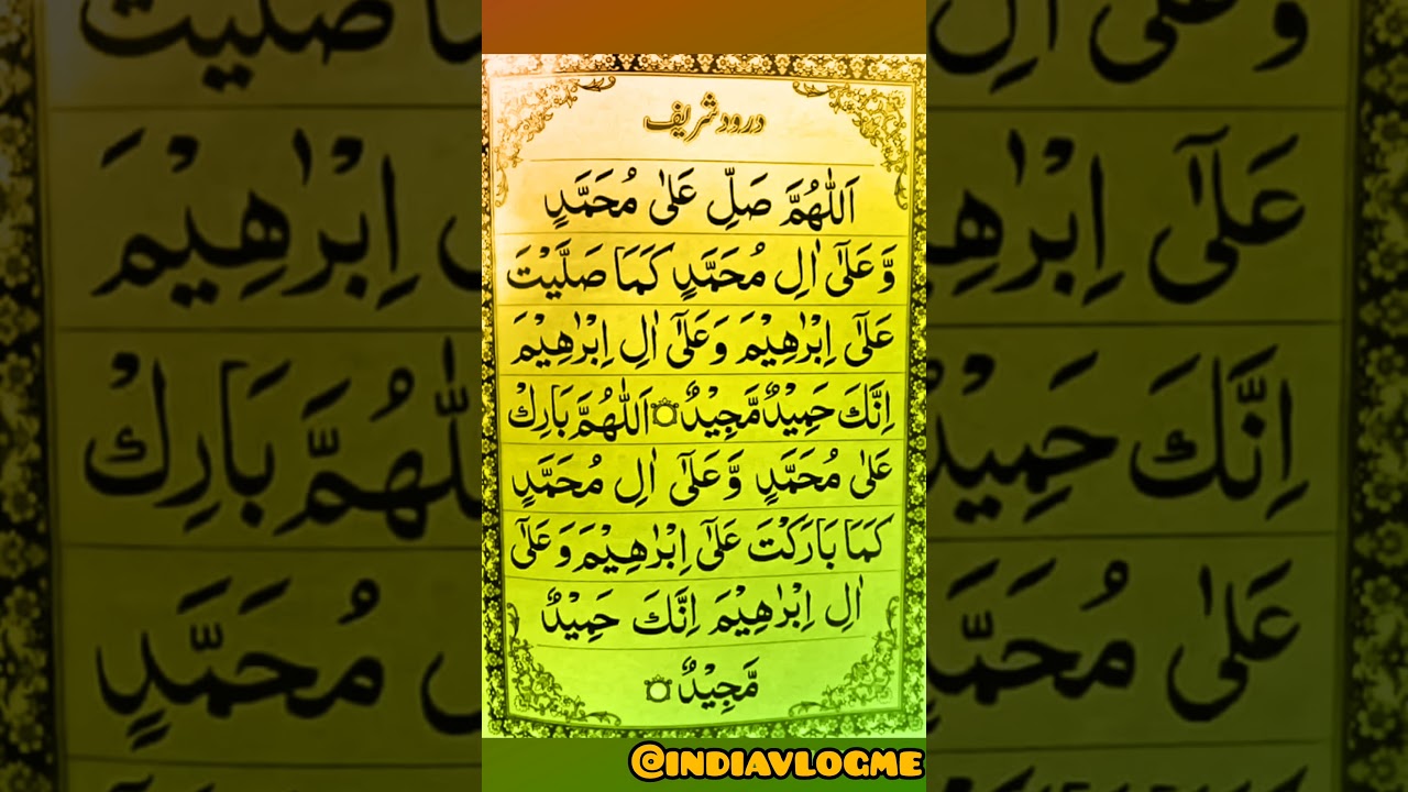 Darood Sharif with heart touching voice Mashallah 💚🩵 Nabi
