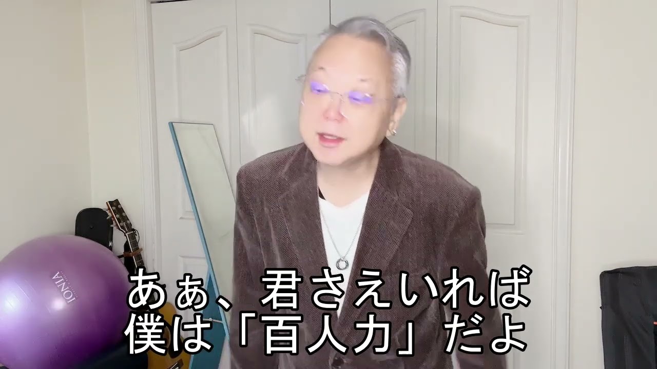 百人力／辰巳ゆうと