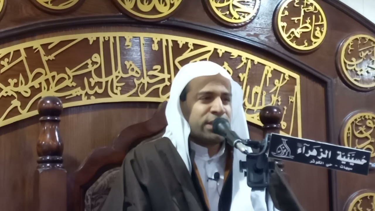 شهادة الإمام علي الهادي عليه السلام - الخطيب: شيخ علي الخليفة