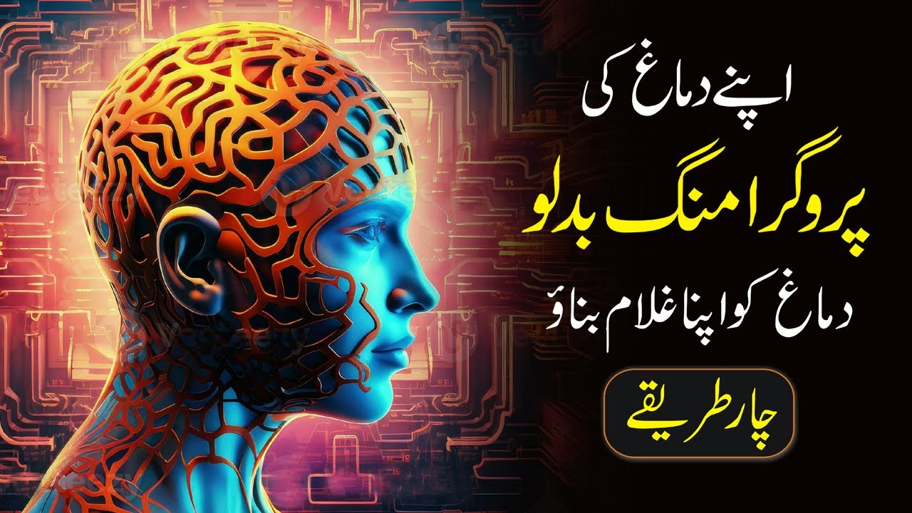 Reprogram Your Mind for Success | How to Control Your Mind and Do Hard Things Instantly!