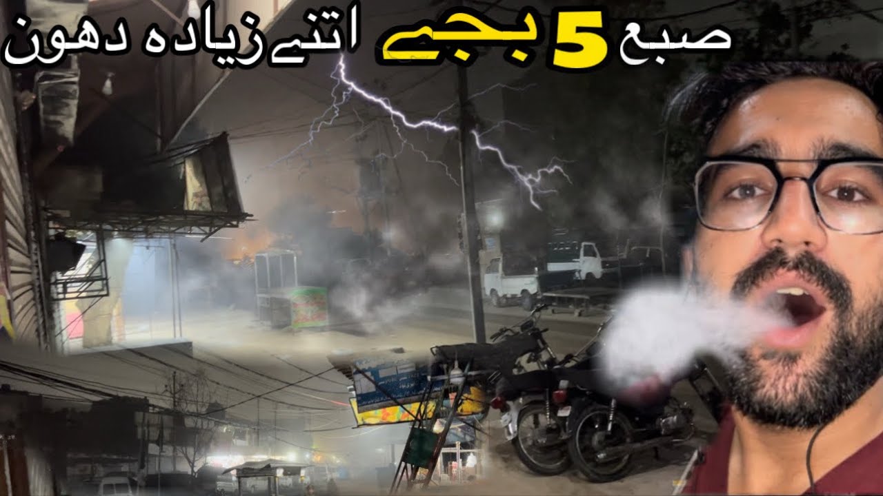 Ramzan ka tohfa mil gaya! Raat 5 baji tiny dhoon 😳