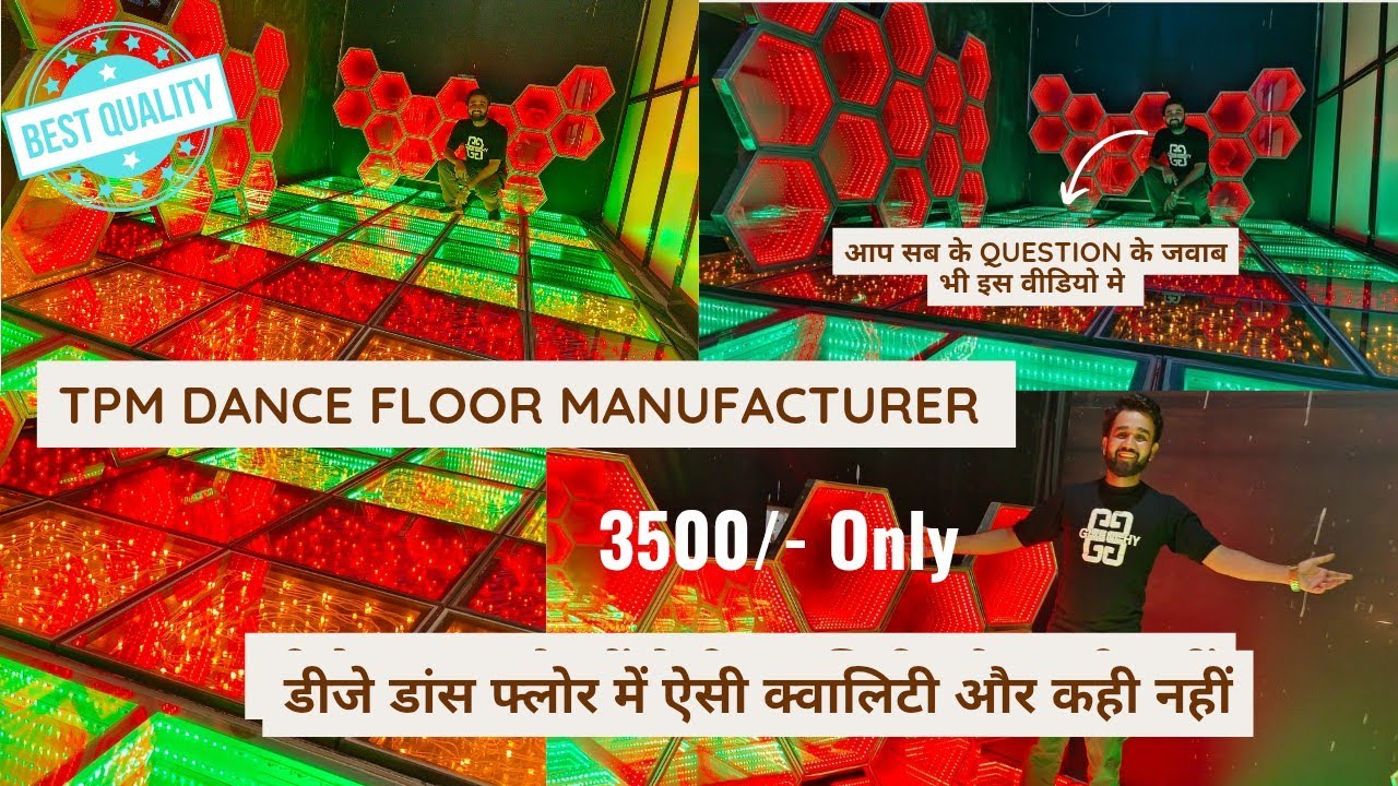 Dj DANCE Floor Full Range with Price | TPM DANCE FLOOR | ऐसे डांस फ्लोर कही नहीं मिलेंगे 