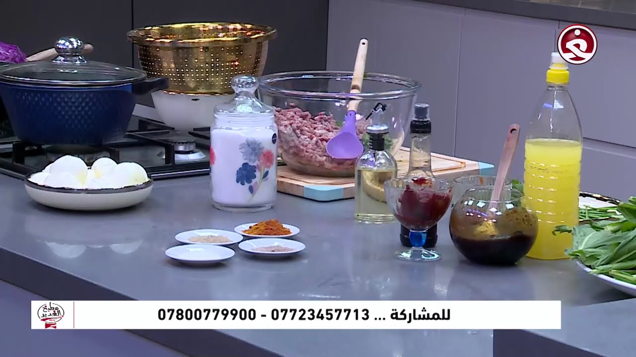 مطبخ الغدير: طبخة اليوم الدولمة العراقية مع الشيف نورا