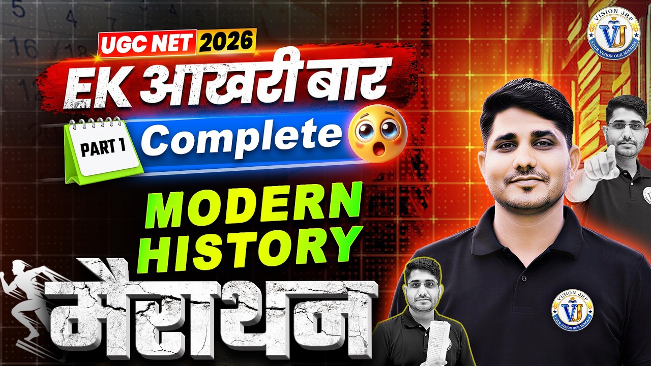 UGC NET History June 2026 | NET/JRF Modern History Complete Revision with PYQs | History by Shiv Sir