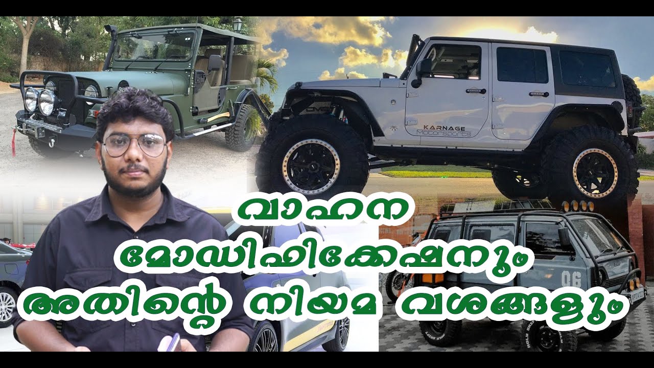 Legal  Car Modification in India | RTO Rules for Car Modification | Abcd Vlogs 69