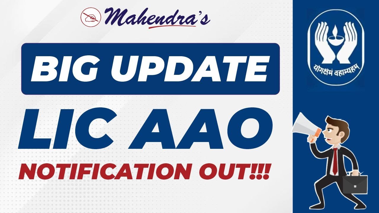 LIC AAO 2023 Notification Out | Know The Complete Details
