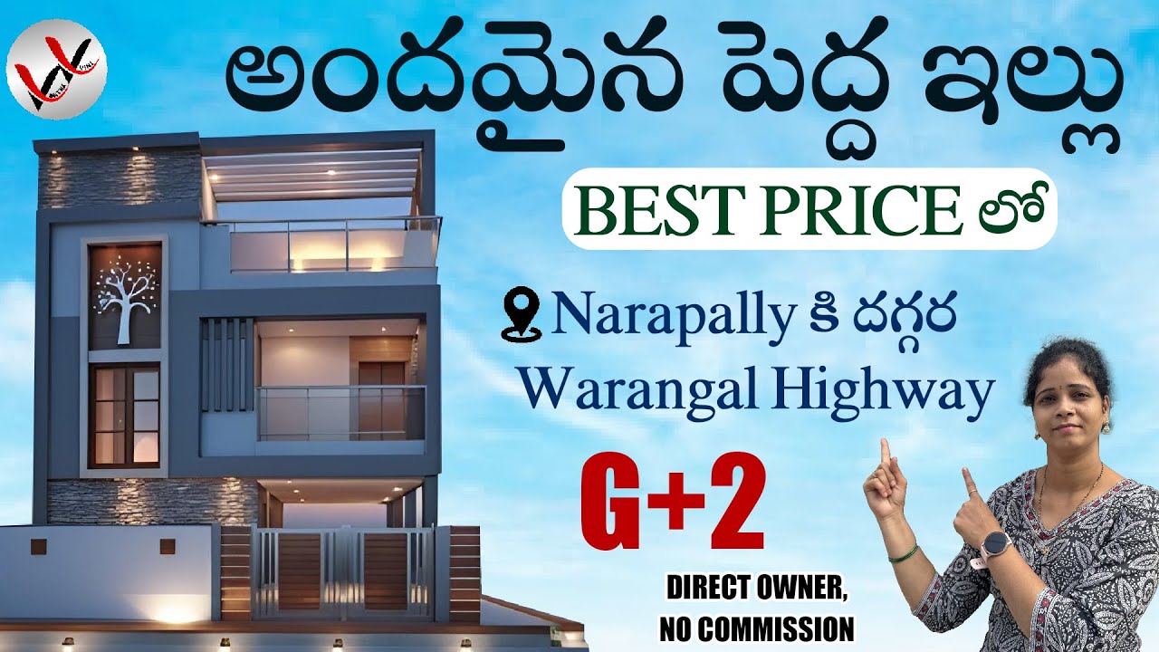 Beautiful Independent House Narapally | Warangal Highway | New House For Sale @vinithavini