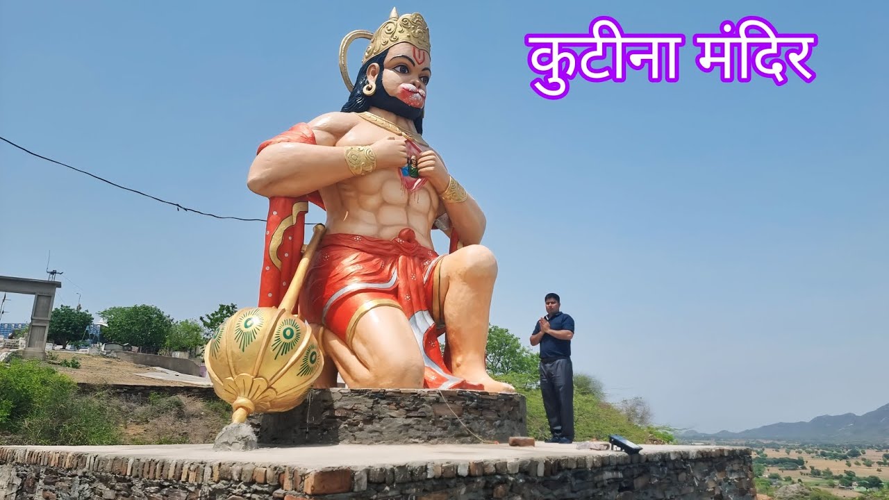 Kutina Durga Dham Kutina temple in Kuteena, Rajasthan #Kutina Durga Dham Kutina temple#Rajasthanvlog
