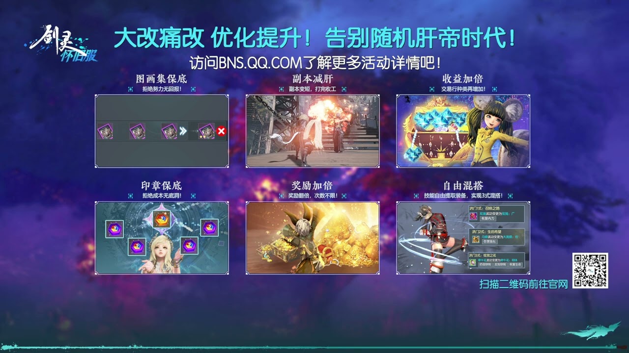 BNS NEO CN | Hang Hắc Long nhưng tank này lạ