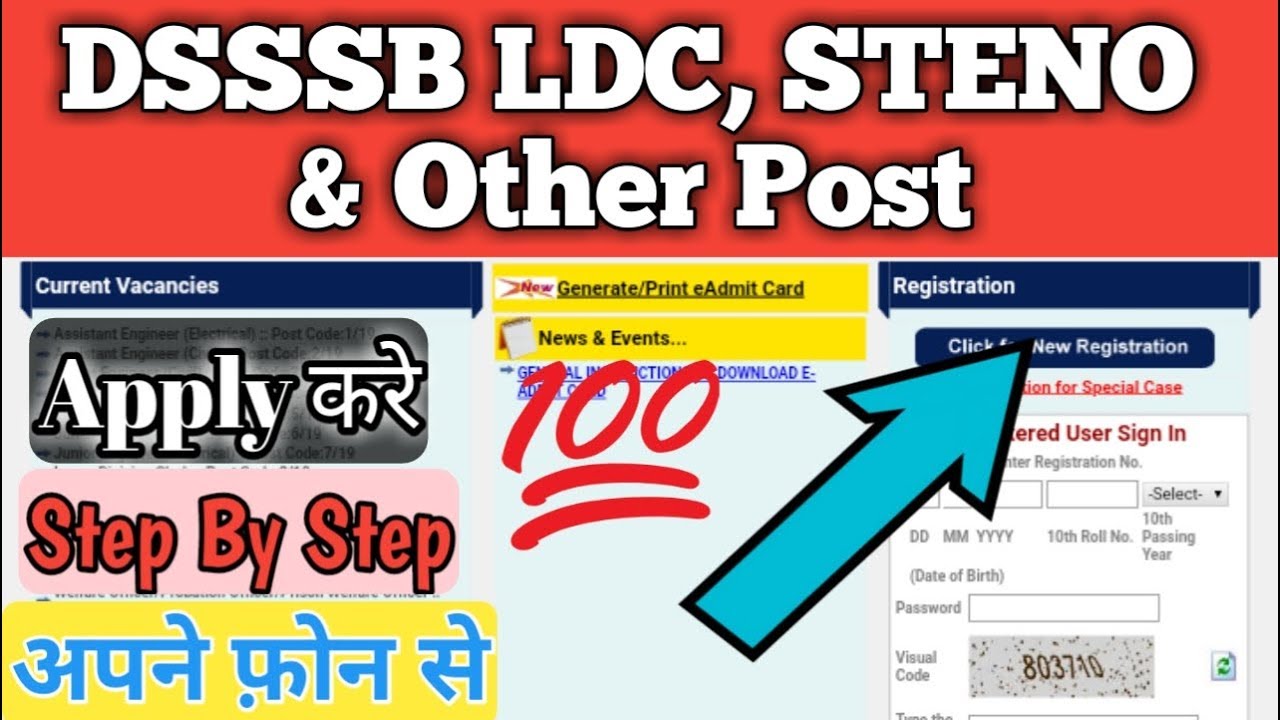 How to apply dsssb Ldc ,steno and other post online 2019|| by Lalit sharma