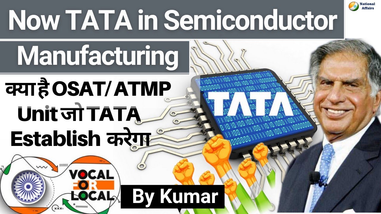 Tata to begin Semiconductor Manufacturing in India | what is OSAT/ATMP Unit TATA will Establish ?