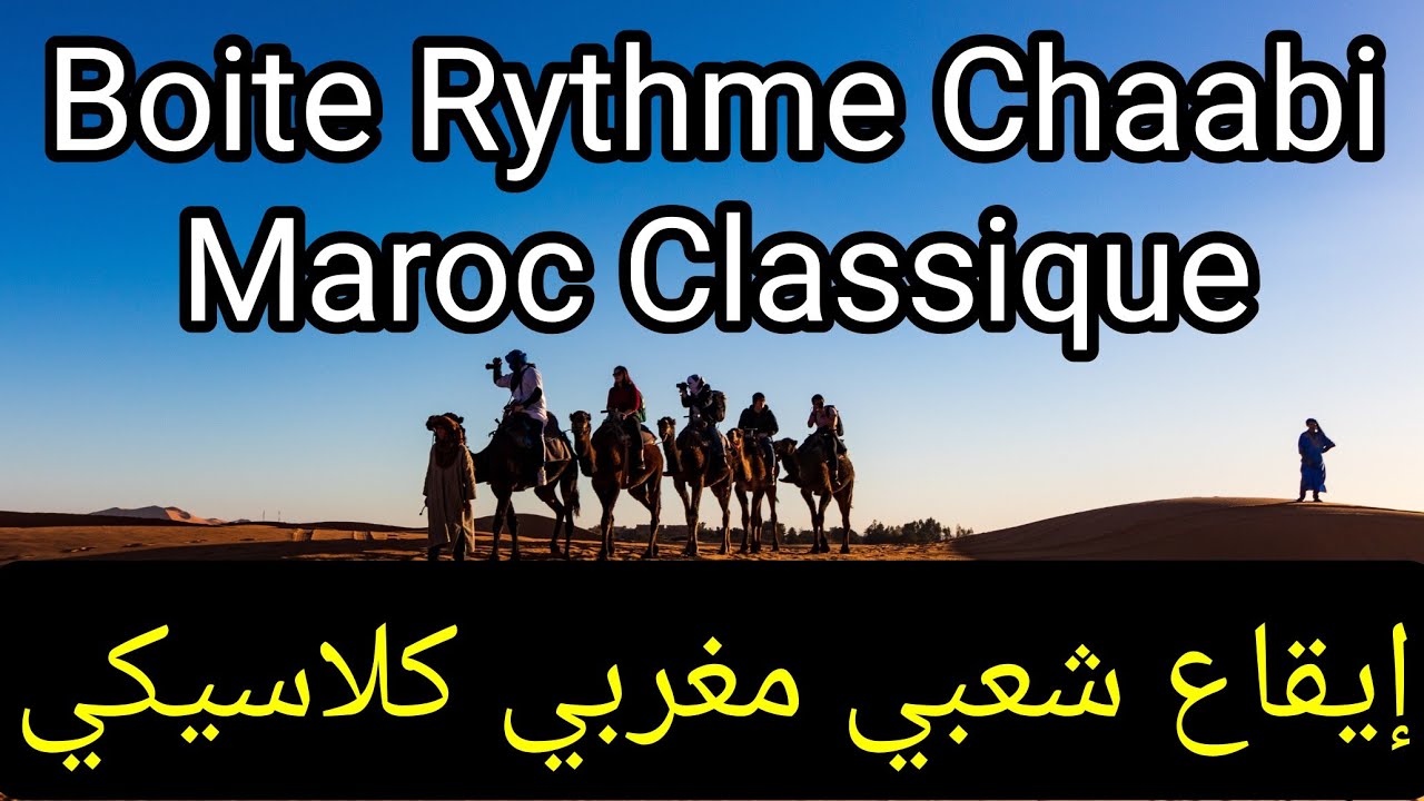 Boite à rythme Chaabi maroc Classique Korg Pa700 - إيقاع شعبي مغربي كلاسيكي