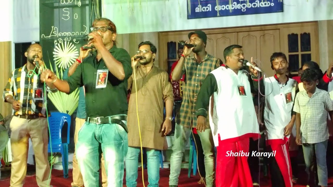 നിങ്ങള്‌ നിങ്ങളെ മാത്രം | NINGALU NINGALE MATHRAM | NADAN PATTUKAL MALAYALAM | CHOOTTU 2019