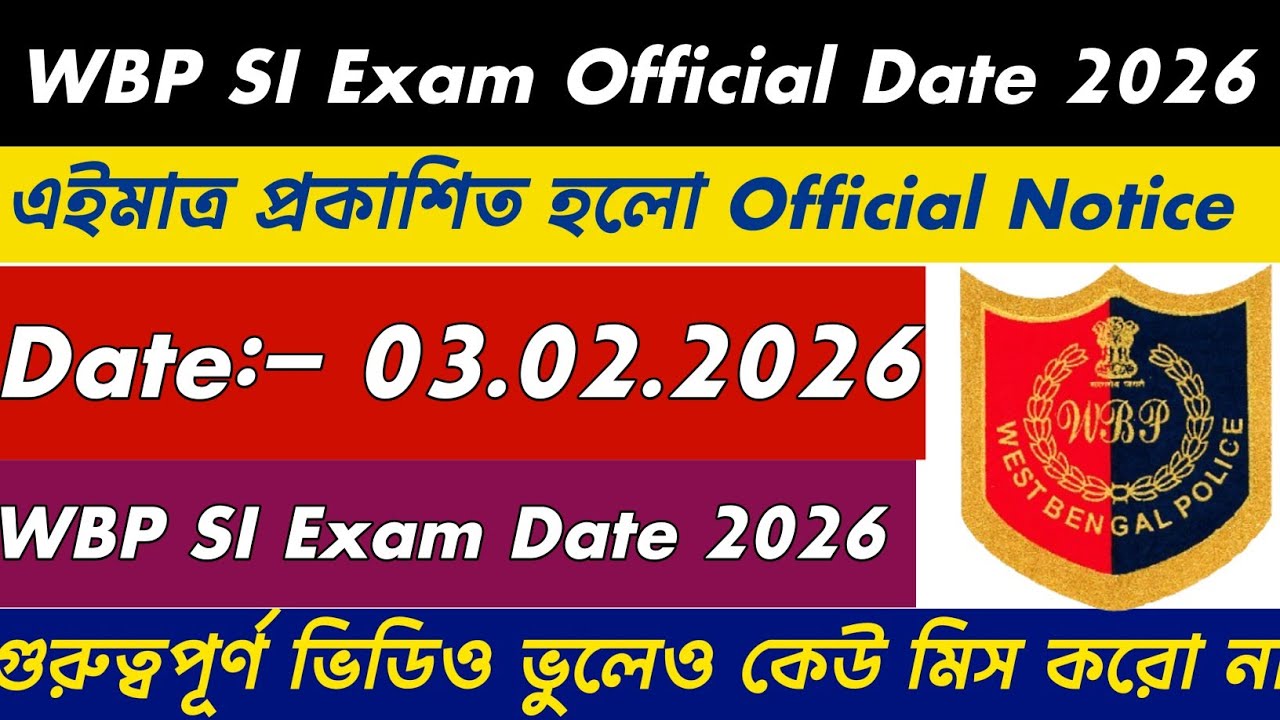 WBP SI Exam Date 2026 || WBP SI Official Exam Date 2026