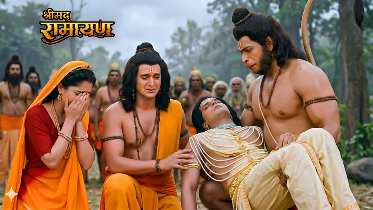 जब युद्ध के दौरान लक्ष्मण हुए घायल, तब वीर हनुमान जी चले आये लक्ष्मण की जान बचाने || Shrimad Ramayan