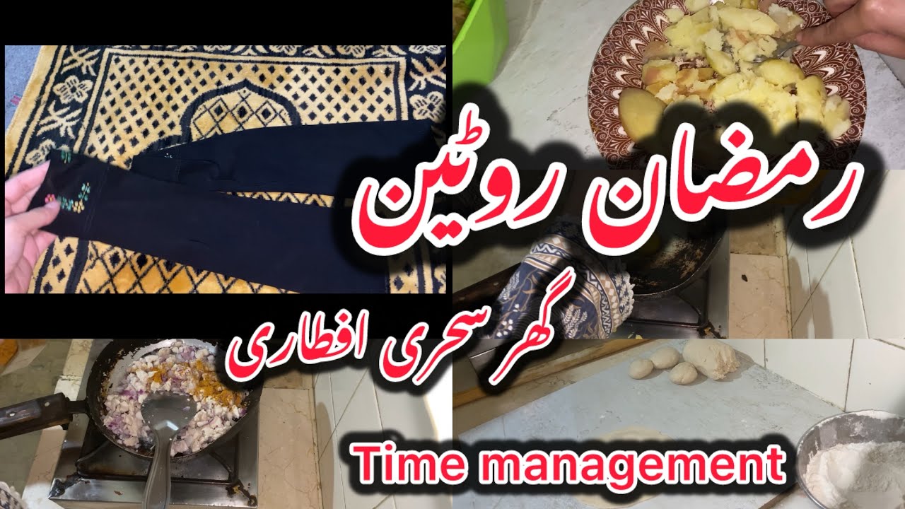 Sehri To Eftari || Smartly Stay Productive All Day 