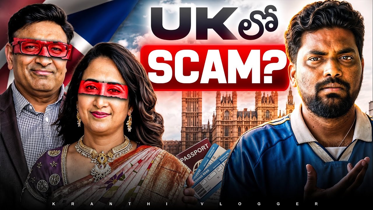 @NandusWorld UK COS SCAM OR ALLEGATION? | KRANTHI VLOGGER