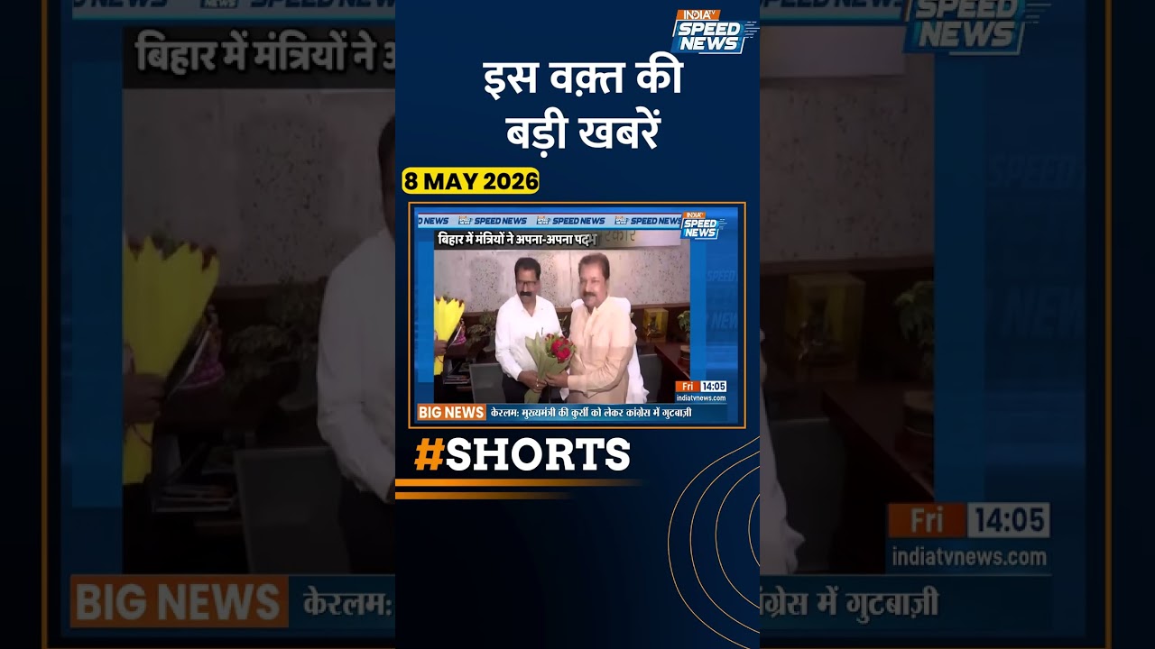 Samrat Cabinet Taken Charge : सभी मंत्रियों ने संभाला अपना कार्यभार | Bihar Cabinet News | India TV