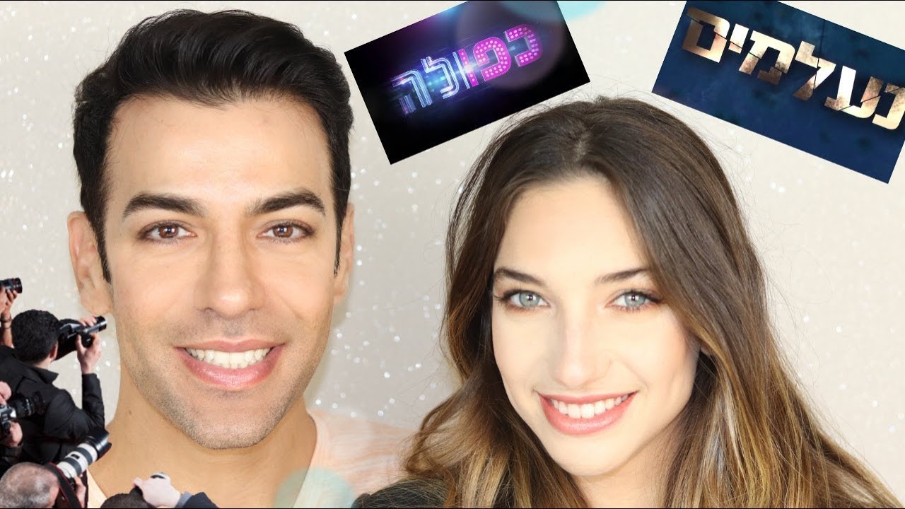 מלרלרים ומתאפרים | ספיר בן רובי | כפולה 2  , נעלמים