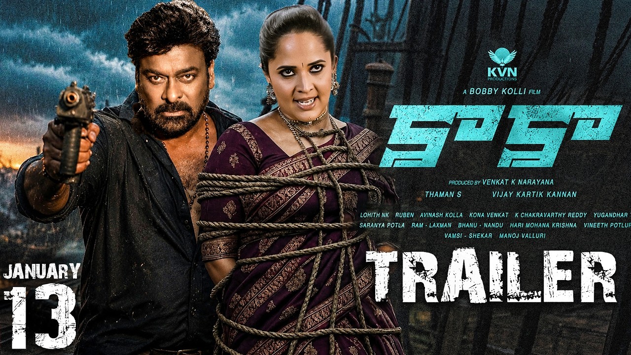 Kaaka Trailer | Megastar Chiranjeevi | Anasuya| Bobby Kolli | Chiranjeevi Kaaka Trailer