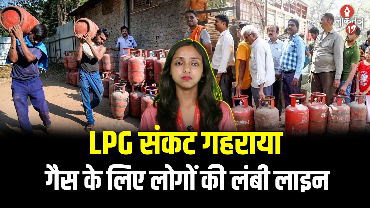 रांची में नए गैस कनेक्शन पर रोक, एजेंसियों पर बढ़ा बैकलॉग