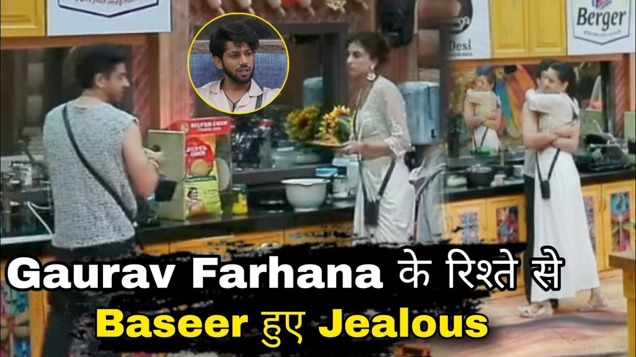 Bigg Boss 19 Guarav Khanna ने दिया Farhana Bhatt का साथ तो इनके रिश्ते से Baseer Ali हुए Jealous