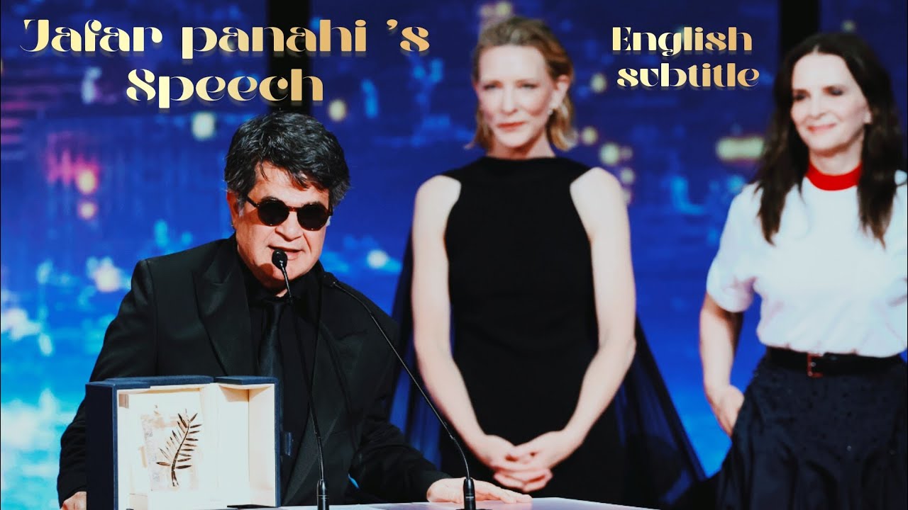 Jafar panahi 's speech after winning Cannes palme d'or 2025 | I translate it for you guys! | edit