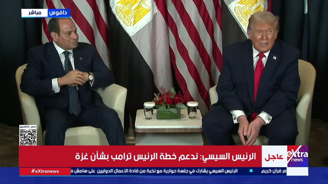 ترامب: سنتعاون بشكل جيد مع مصر بشأن سد النهضة الإثيوبي