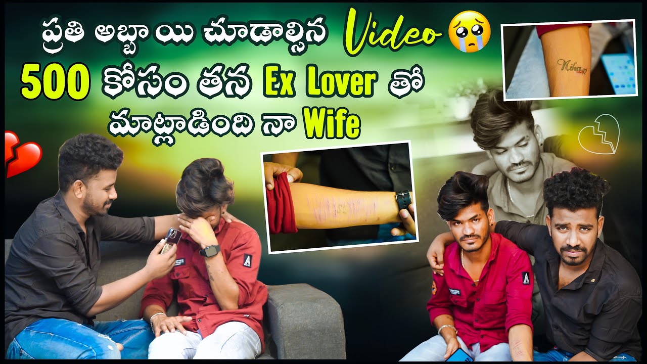 ప్రతి అబ్బాయి చూడాల్సిన  video|common man emotional life |watch till end🥹🥹
