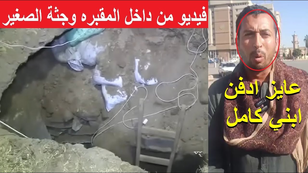 حصريا | لحظة فتح مقبرة آثرية ووالد صغير البداري بعد تقديمه قربان للجان لفتح مقبرة اثار بأسيوط