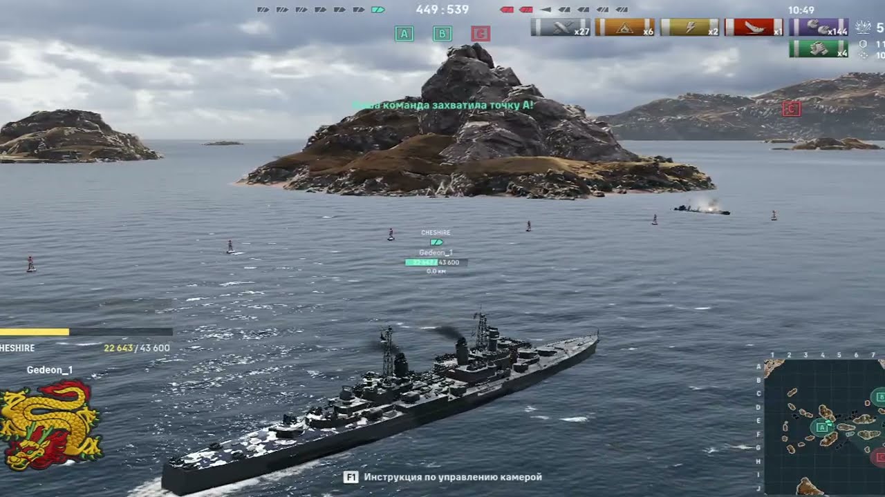Мир кораблей (World Of WarShips).Линкор Корнилов