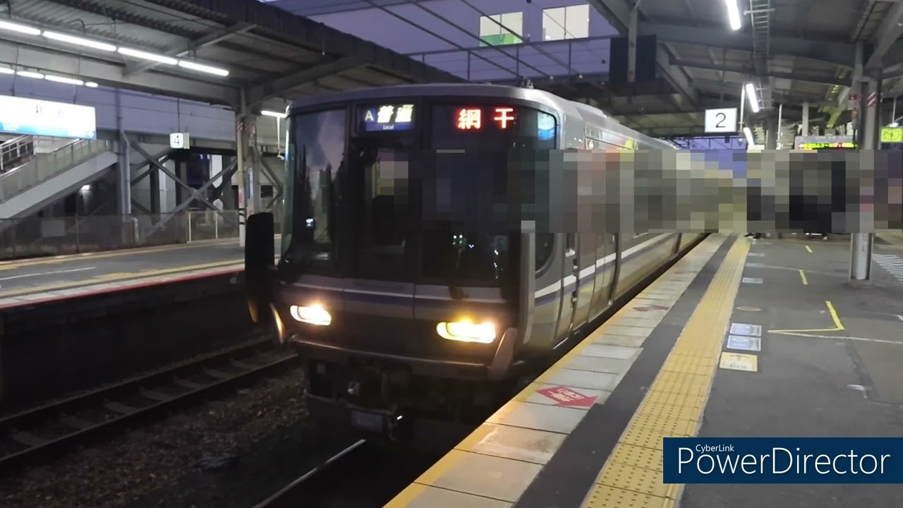 JR西日本 223系1000番台W4 8両編成 高槻から快速 普通 姫路方面網干行き 琵琶湖線 瀬田駅 発車 平日　ケイケイ電車鉄道
